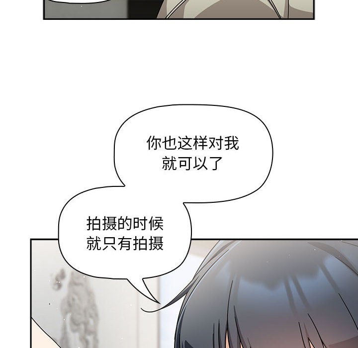 [Manhwa] Welcome to join the fan group Plot, female student#[129P]-32
