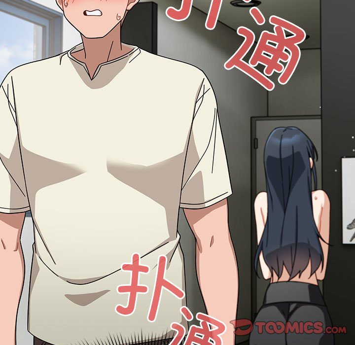 [Manhwa] Welcome to join the fan group Plot, female student#[129P]-39