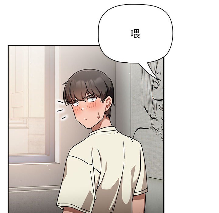 [Manhwa] Welcome to join the fan group Plot, female student#[129P]-56