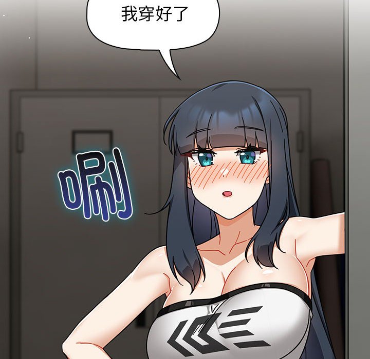 [Manhwa] Welcome to join the fan group Plot, female student#[129P]-58