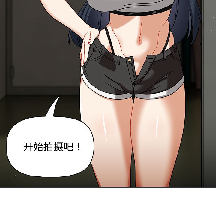 [Manhwa] Welcome to join the fan group Plot, female student#[129P]-59