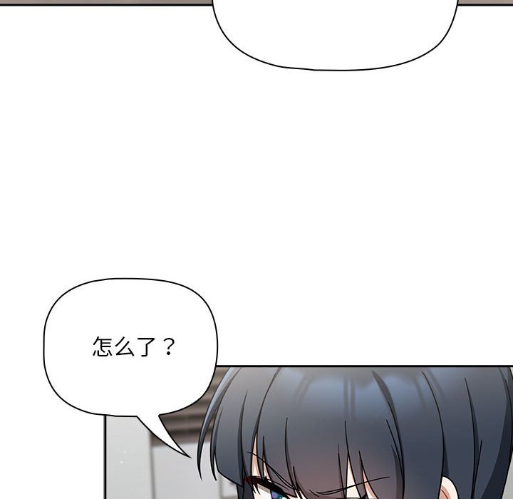 [Manhwa] Welcome to join the fan group Plot, female student#[129P]-6