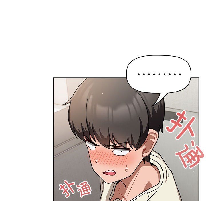 [Manhwa] Welcome to join the fan group Plot, female student#[129P]-60