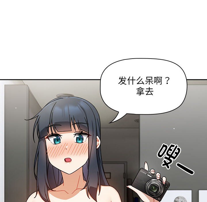 [Manhwa] Welcome to join the fan group Plot, female student#[129P]-66