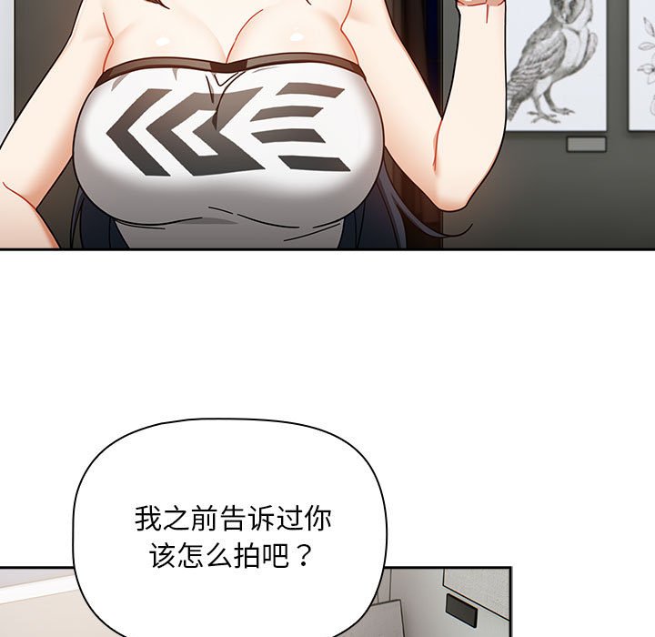 [Manhwa] Welcome to join the fan group Plot, female student#[129P]-67