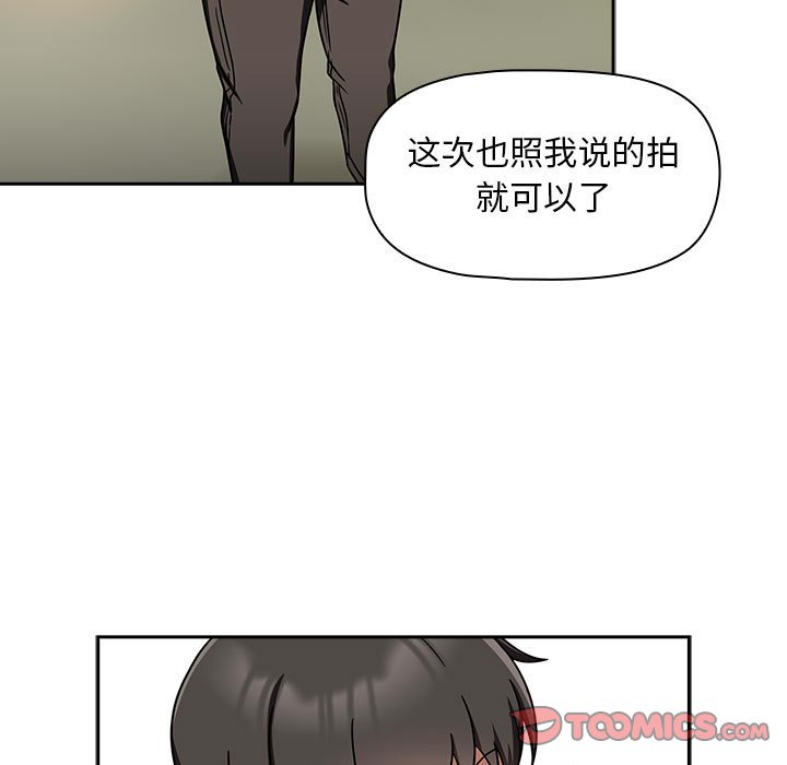 [Manhwa] Welcome to join the fan group Plot, female student#[129P]-69