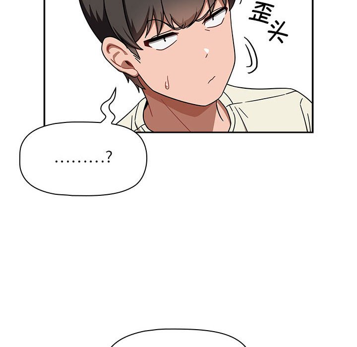 [Manhwa] Welcome to join the fan group Plot, female student#[129P]-70
