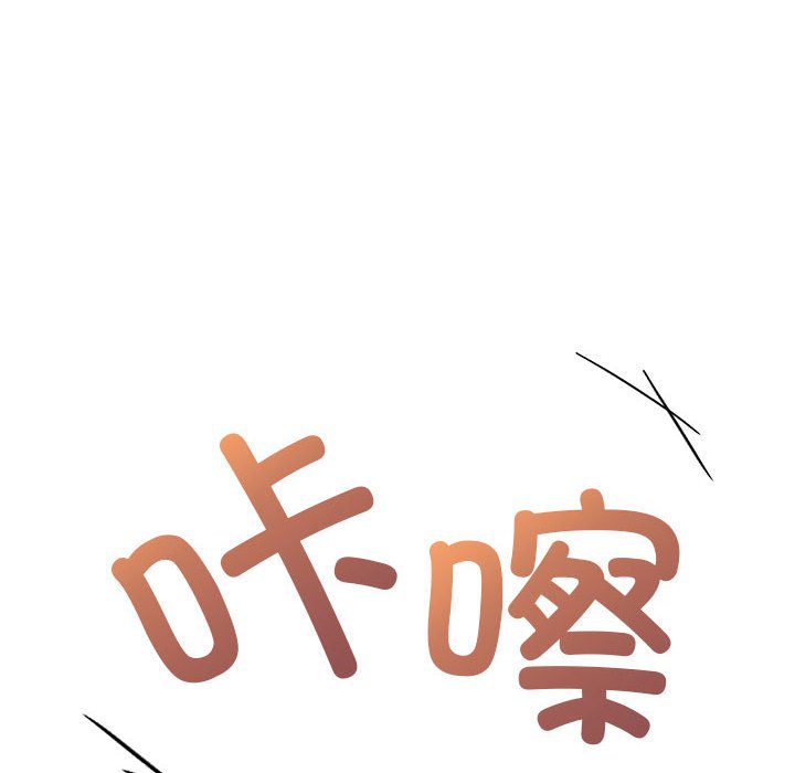 [Manhwa] Welcome to join the fan group Plot, female student#[129P]-75