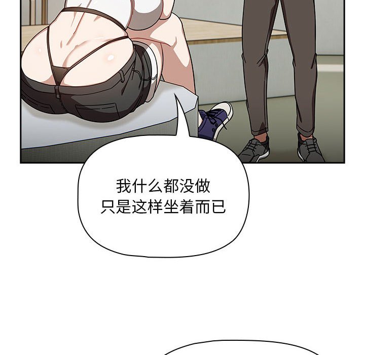 [Manhwa] Welcome to join the fan group Plot, female student#[129P]-80
