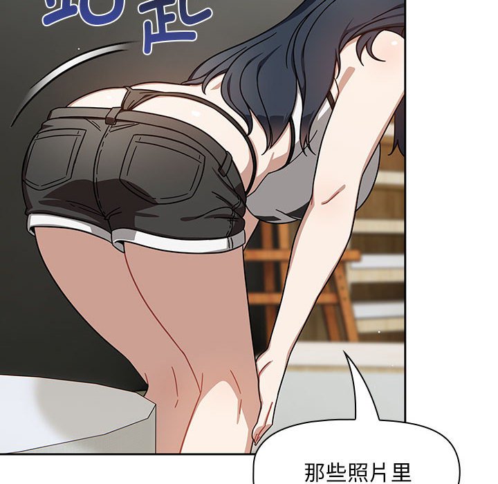 [Manhwa] Welcome to join the fan group Plot, female student#[129P]-93
