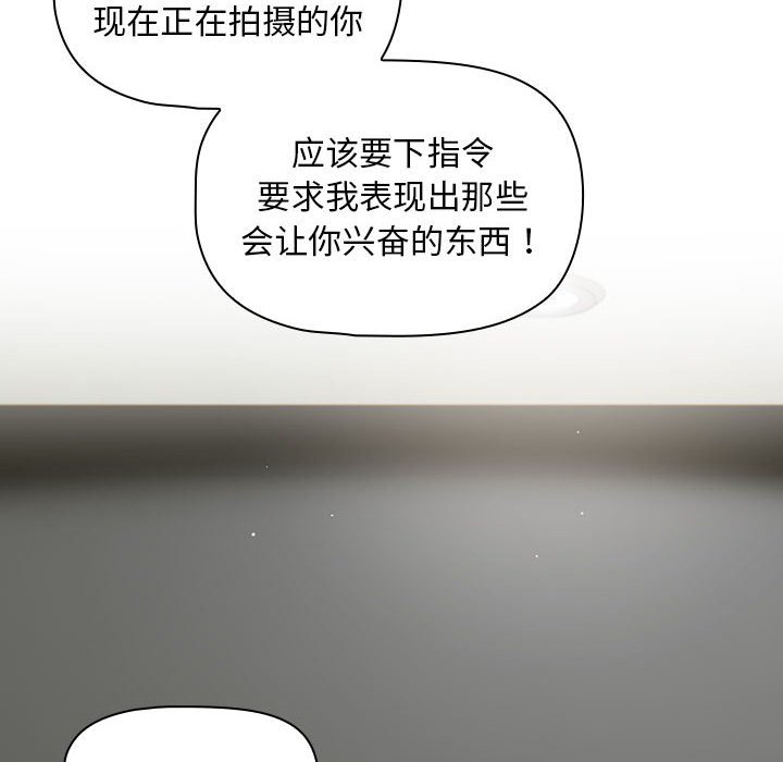 [Manhwa] Welcome to join the fan group Plot, female student#[129P]-95