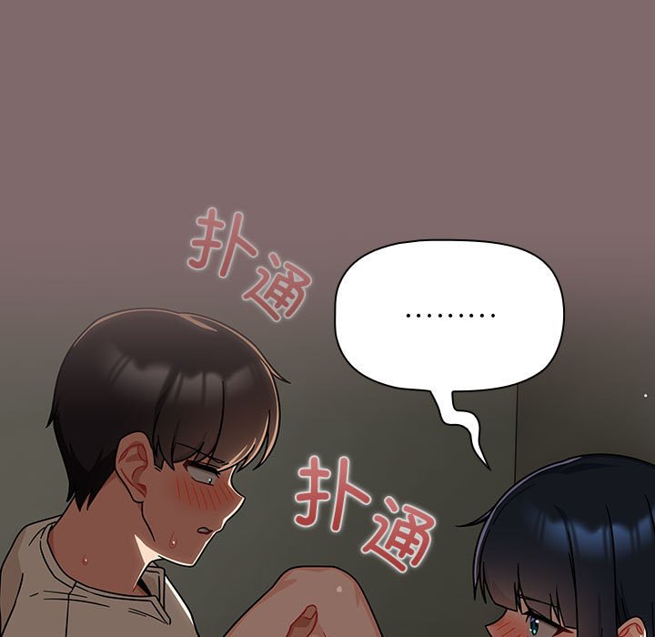 [Manhwa] Welcome to join the fan group Plot, female student#[132P]-113