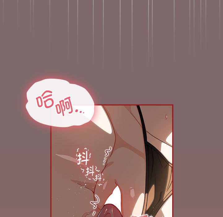 [Manhwa] Welcome to join the fan group Plot, female student#[132P]-121