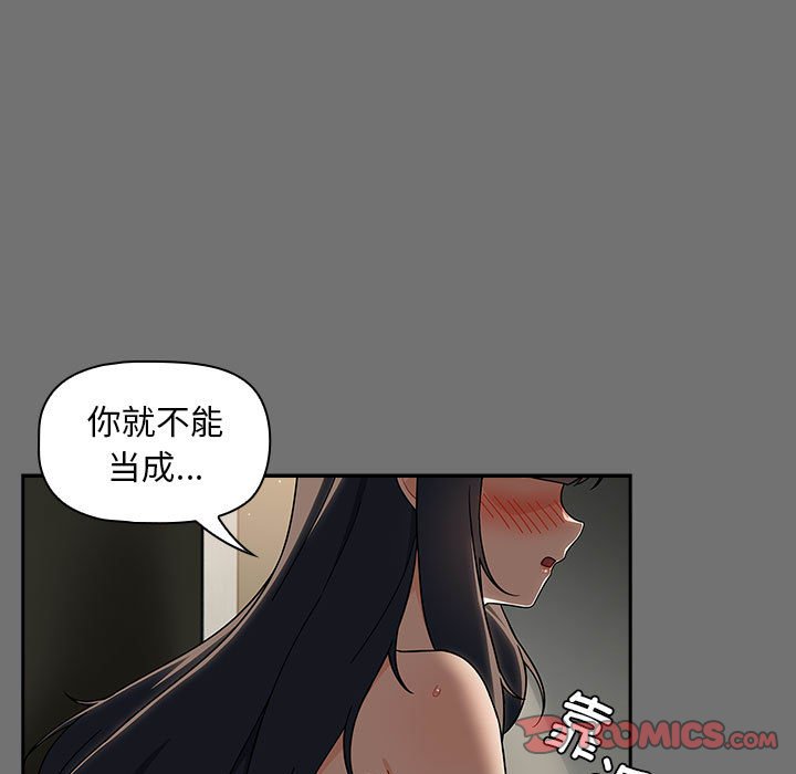 [Manhwa] Welcome to join the fan group Plot, female student#[132P]-27