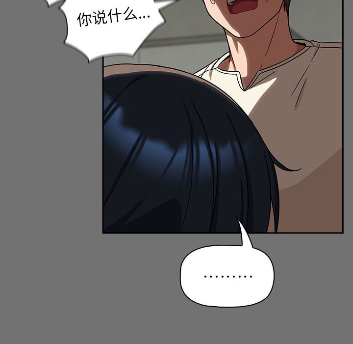 [Manhwa] Welcome to join the fan group Plot, female student#[132P]-32