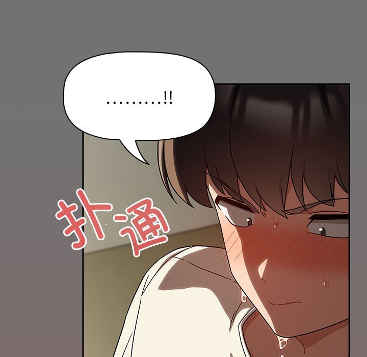 [Manhwa] Welcome to join the fan group Plot, female student#[132P]-49