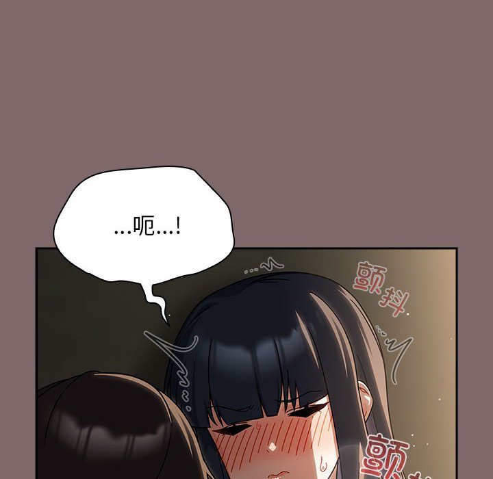 [Manhwa] Welcome to join the fan group Plot, female student#[132P]-74