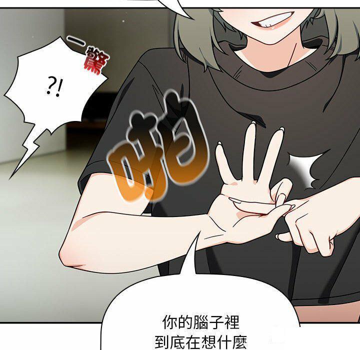 [Manhwa] Welcome to join the fan group Plot, female student#[137P]-10