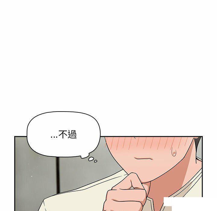 [Manhwa] Welcome to join the fan group Plot, female student#[137P]-103