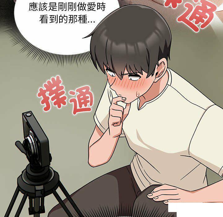 [Manhwa] Welcome to join the fan group Plot, female student#[137P]-107