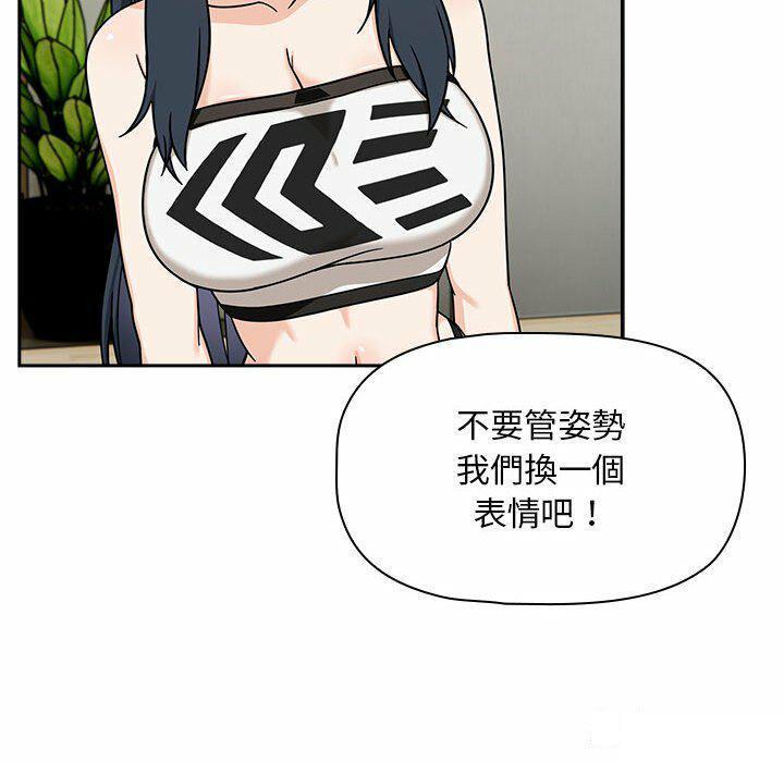 [Manhwa] Welcome to join the fan group Plot, female student#[137P]-110