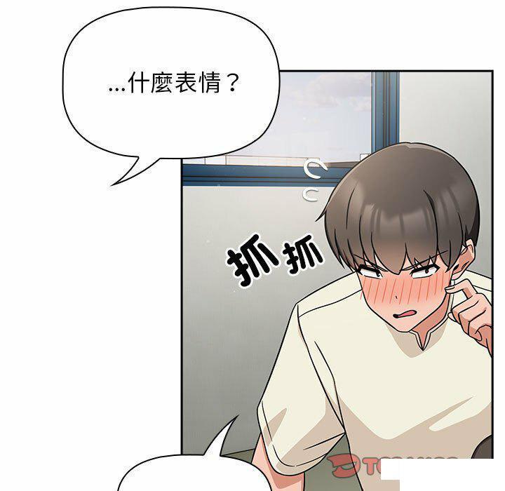 [Manhwa] Welcome to join the fan group Plot, female student#[137P]-111