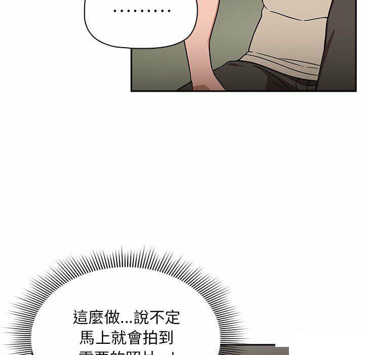 [Manhwa] Welcome to join the fan group Plot, female student#[137P]-112