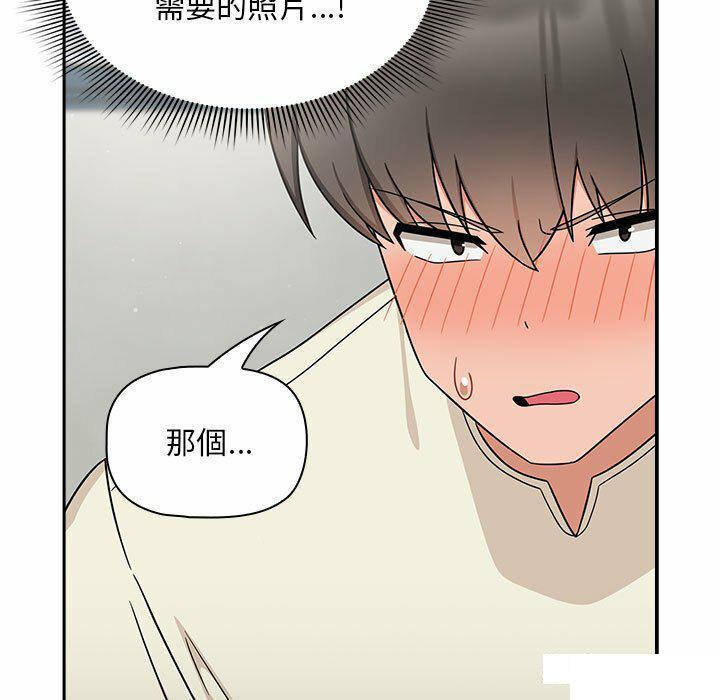 [Manhwa] Welcome to join the fan group Plot, female student#[137P]-113
