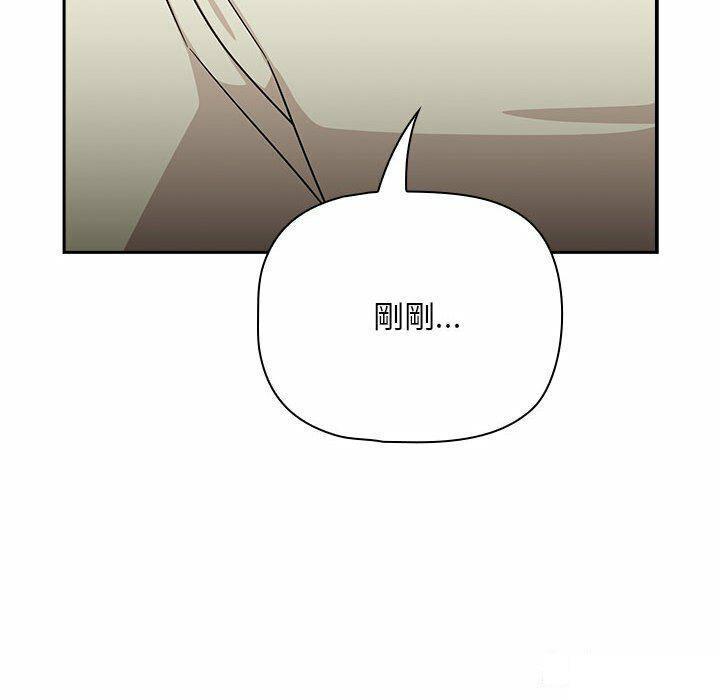 [Manhwa] Welcome to join the fan group Plot, female student#[137P]-114