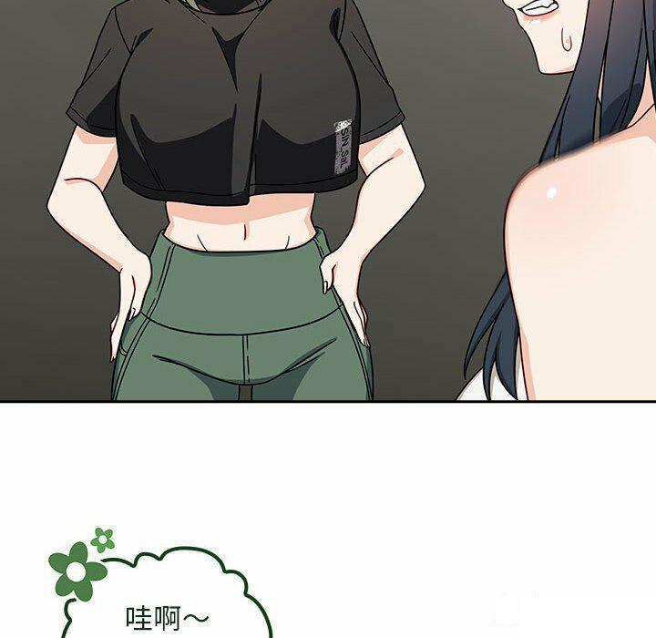 [Manhwa] Welcome to join the fan group Plot, female student#[137P]-116