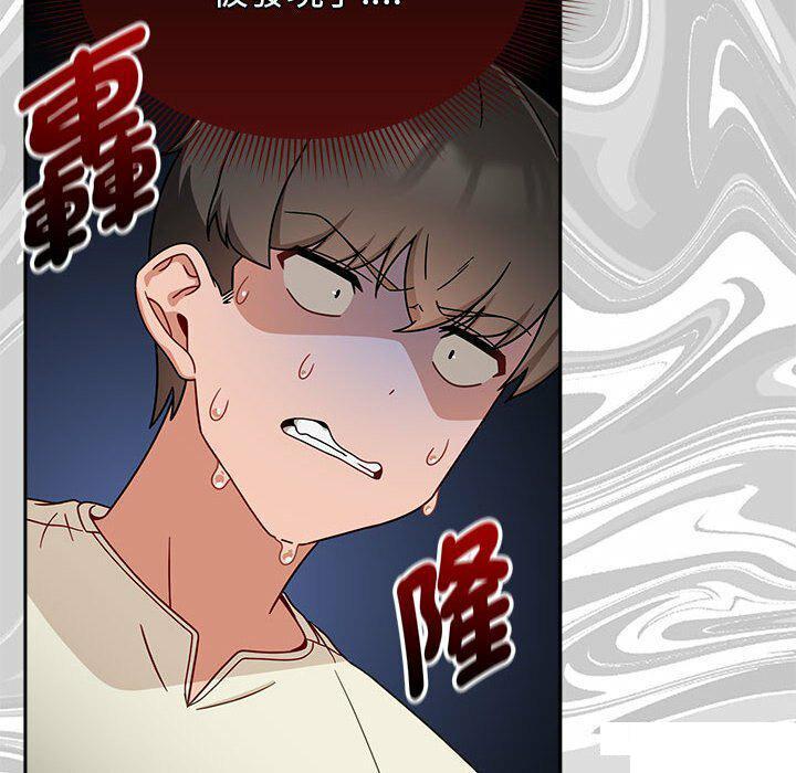 [Manhwa] Welcome to join the fan group Plot, female student#[137P]-12