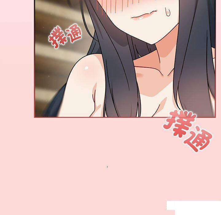 [Manhwa] Welcome to join the fan group Plot, female student#[137P]-121