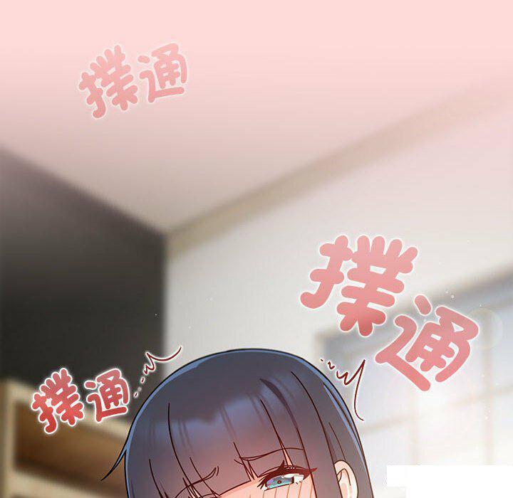 [Manhwa] Welcome to join the fan group Plot, female student#[137P]-122
