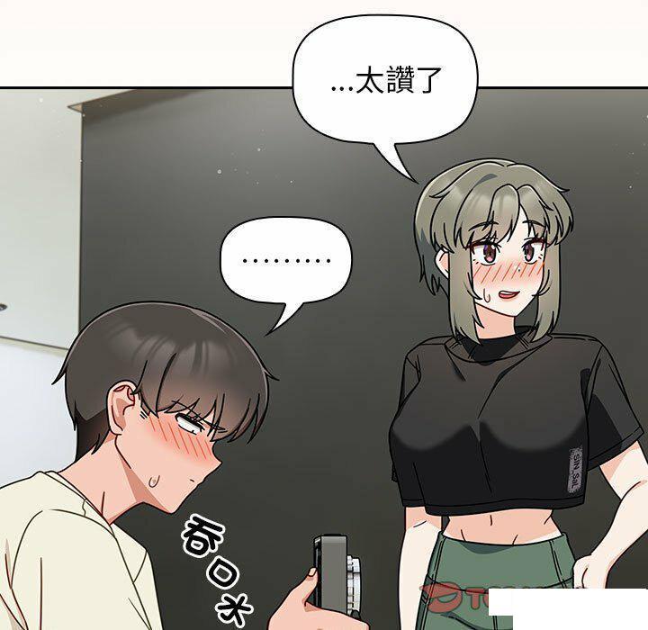 [Manhwa] Welcome to join the fan group Plot, female student#[137P]-129
