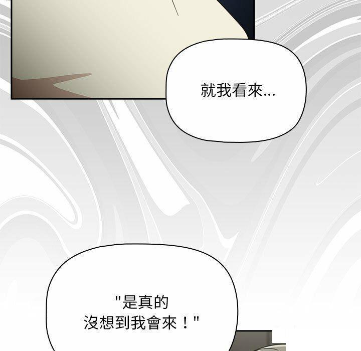 [Manhwa] Welcome to join the fan group Plot, female student#[137P]-13