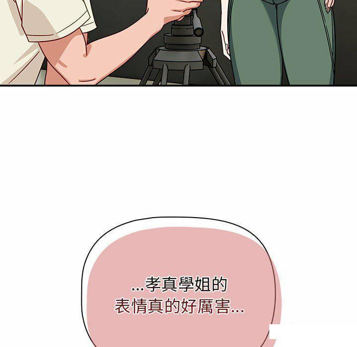 [Manhwa] Welcome to join the fan group Plot, female student#[137P]-130