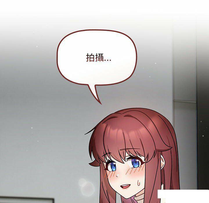 [Manhwa] Welcome to join the fan group Plot, female student#[137P]-134
