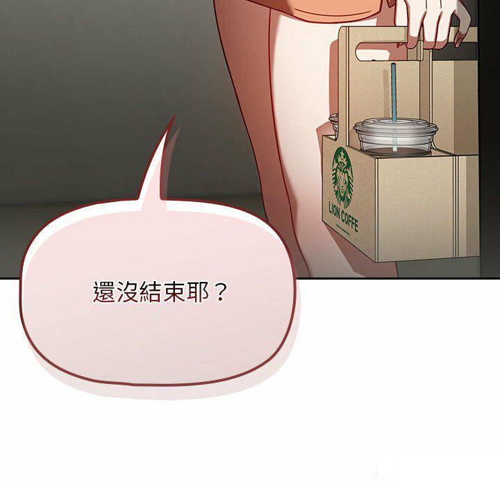 [Manhwa] Welcome to join the fan group Plot, female student#[137P]-136