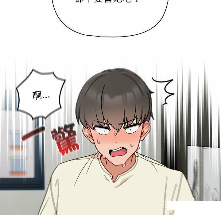 [Manhwa] Welcome to join the fan group Plot, female student#[137P]-17