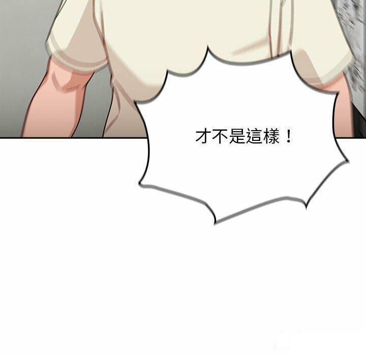 [Manhwa] Welcome to join the fan group Plot, female student#[137P]-18