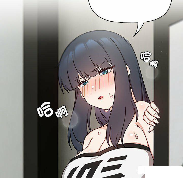 [Manhwa] Welcome to join the fan group Plot, female student#[137P]-23