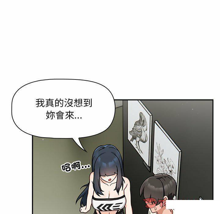 [Manhwa] Welcome to join the fan group Plot, female student#[137P]-27