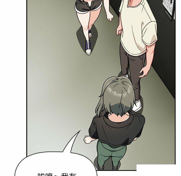 [Manhwa] Welcome to join the fan group Plot, female student#[137P]-28