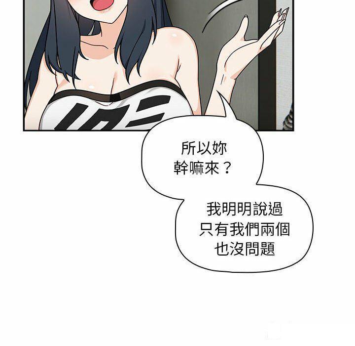 [Manhwa] Welcome to join the fan group Plot, female student#[137P]-30