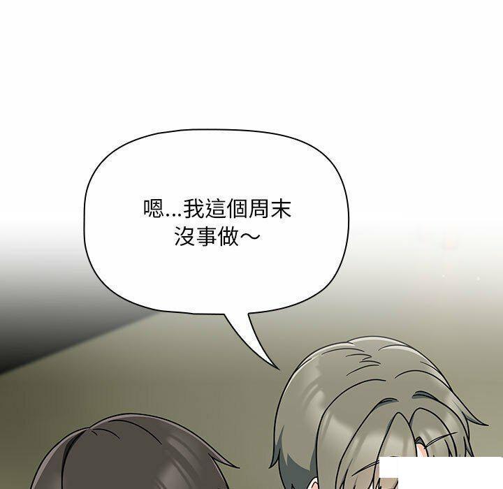 [Manhwa] Welcome to join the fan group Plot, female student#[137P]-31