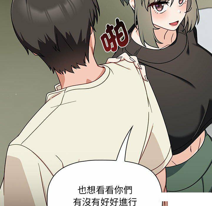 [Manhwa] Welcome to join the fan group Plot, female student#[137P]-32