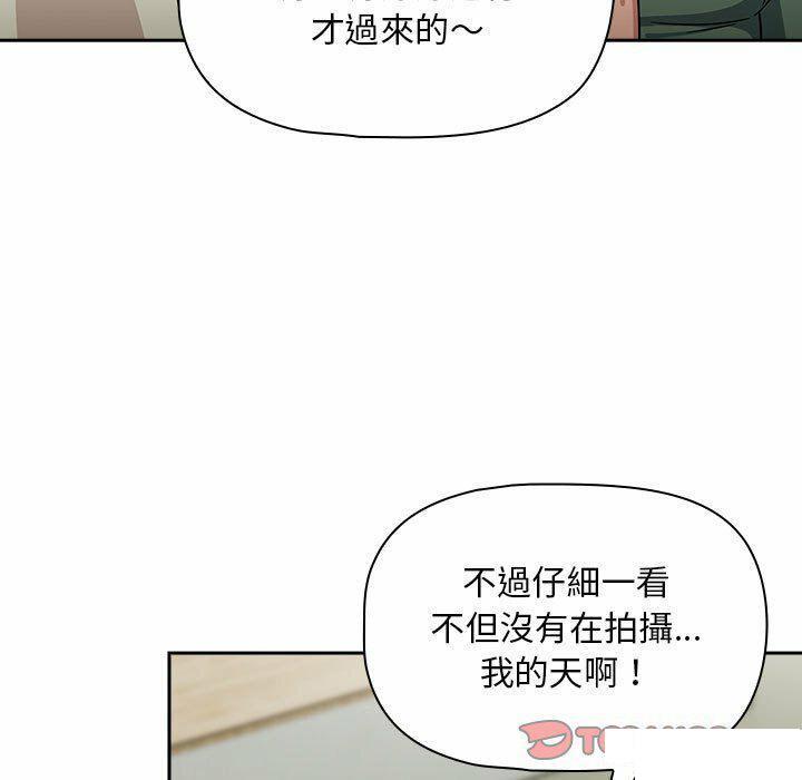 [Manhwa] Welcome to join the fan group Plot, female student#[137P]-33