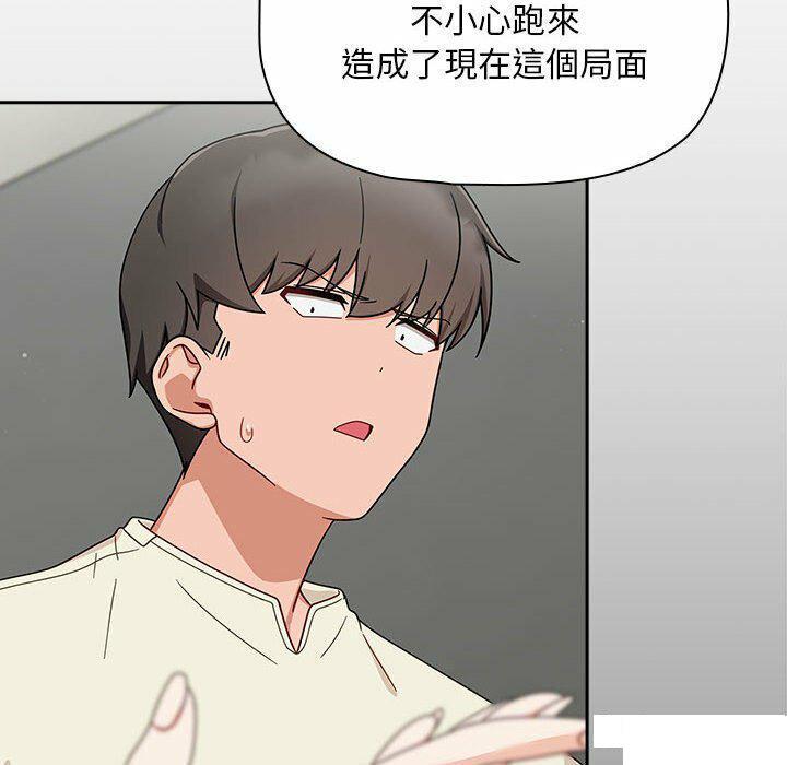 [Manhwa] Welcome to join the fan group Plot, female student#[137P]-36