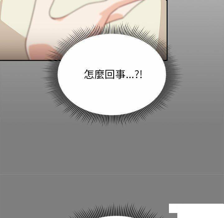 [Manhwa] Welcome to join the fan group Plot, female student#[137P]-37