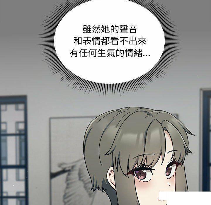 [Manhwa] Welcome to join the fan group Plot, female student#[137P]-38